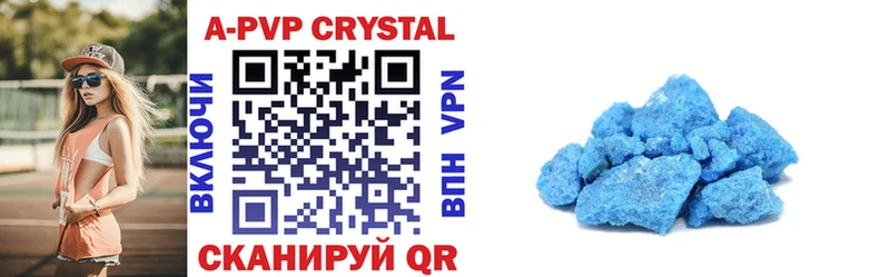 OMG онион  нарко площадка клад  Alpha-PVP кристаллы  дарнет шоп  Тихорецк 