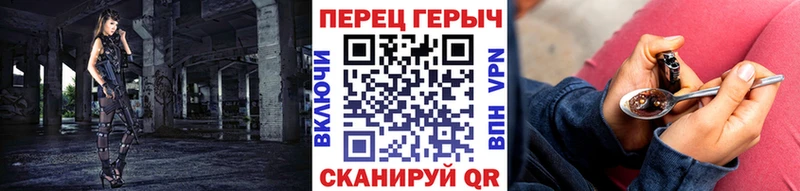 купить наркотики цена  Тихорецк  ГЕРОИН Афган 