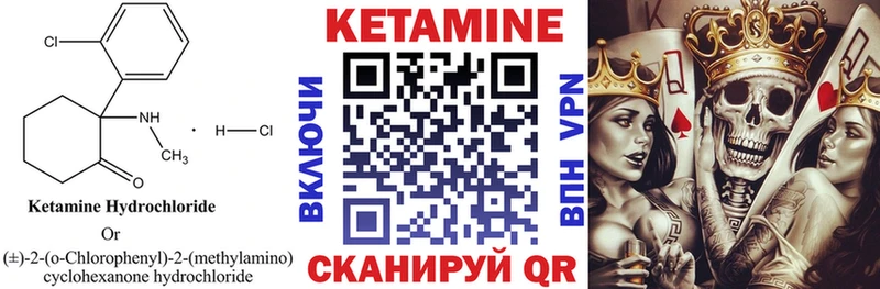 darknet телеграм  Тихорецк  Кетамин VHQ 