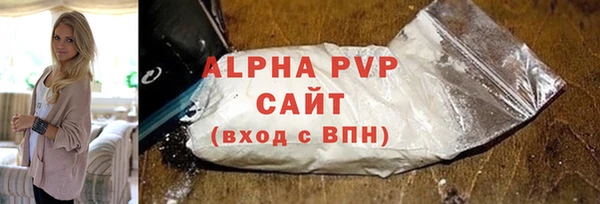 кокаин Бронницы