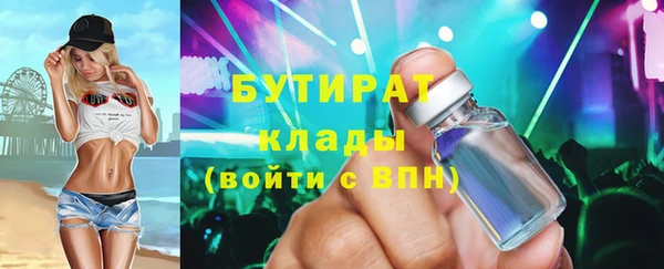 кокаин Бронницы