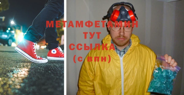 кокаин премиум Верея