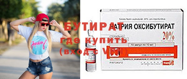 кокаин Бронницы