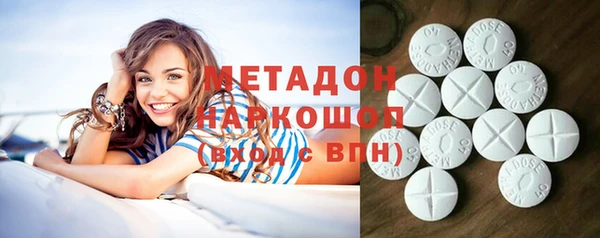 кокаин Бронницы