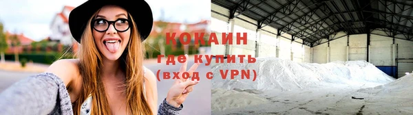 кокаин Бронницы