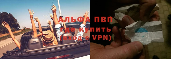 а пвп мука Бугульма