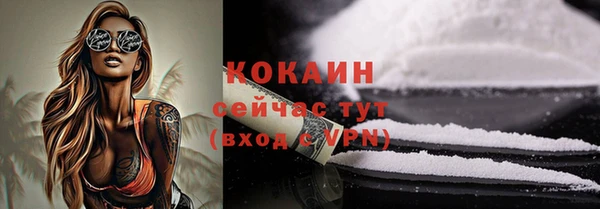 а пвп мука Бугульма
