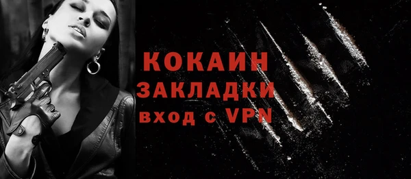 кокаин Бронницы