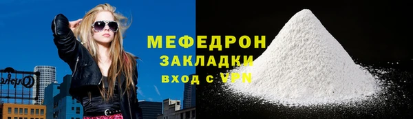 прущий лед Бородино