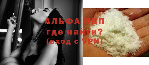 а пвп мука Бугульма