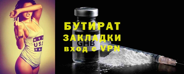 кокаин Бронницы