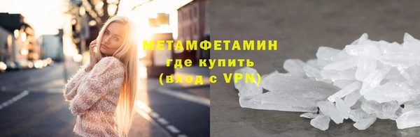 кокаин Бронницы