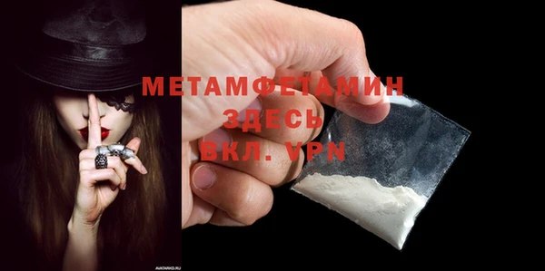 а пвп мука Бугульма