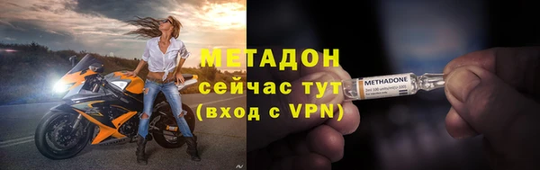 дурь Верхнеуральск