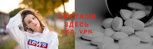 прущий лед Бородино