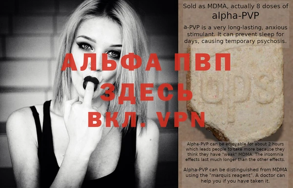 кокаин премиум Верея