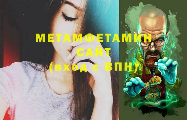 а пвп мука Бугульма