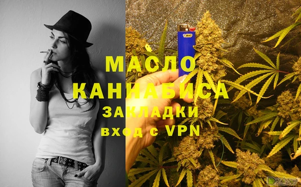 а пвп мука Бугульма