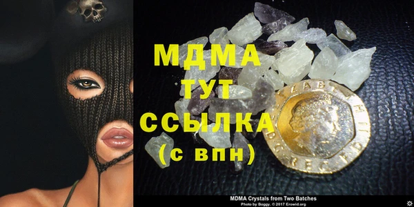 а пвп мука Бугульма
