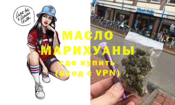 а пвп мука Бугульма