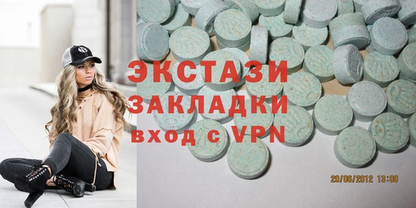 MESCALINE Покровск