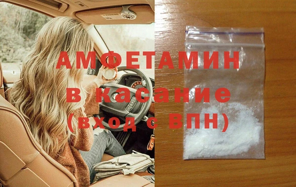 прущий лед Бородино