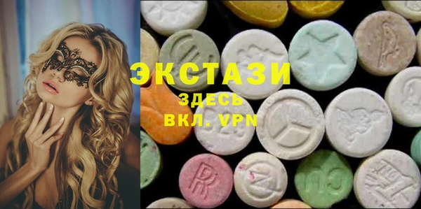 кокаин Бронницы