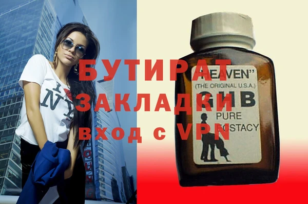 не бодяженный Верхний Тагил