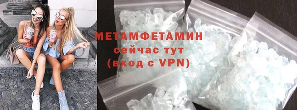прущий лед Бородино