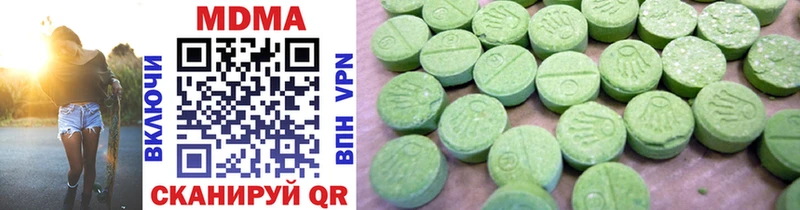 MDMA crystal Тихорецк