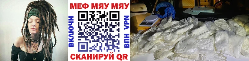 Мефедрон кристаллы  цены   Тихорецк 