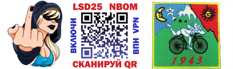 мориарти Telegram  где купить наркотик  Тихорецк  Марки NBOMe 1,5мг 