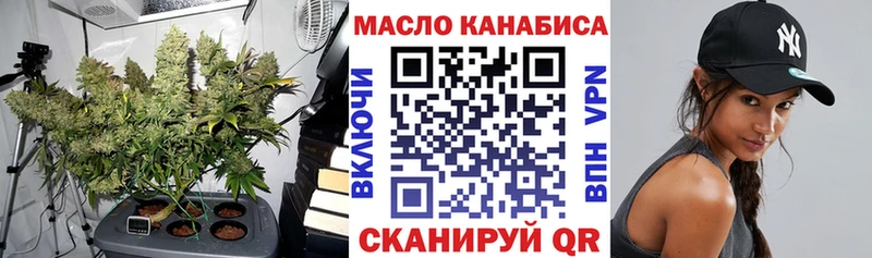 ТГК концентрат  Тихорецк 