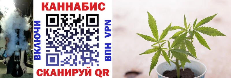 МАРИХУАНА Ganja  Тихорецк 